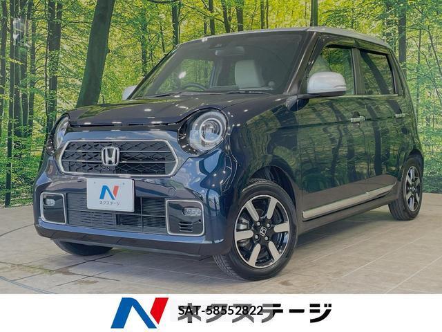 Honda N-ONE 2022-01 8545799-0