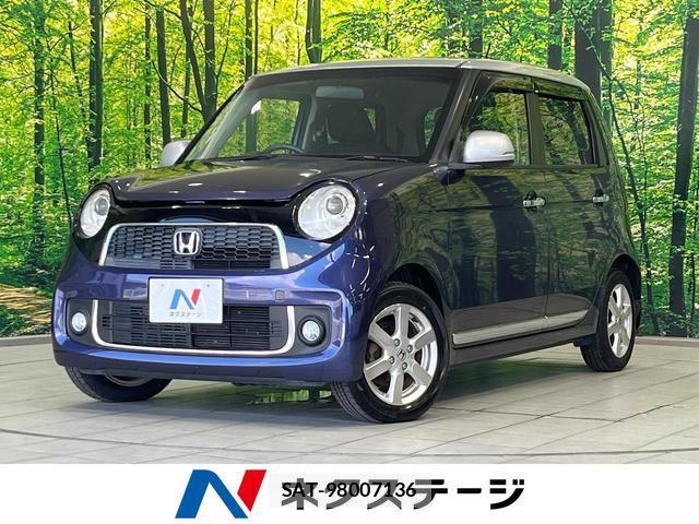 Honda N-ONE 2013-09 8551520-0