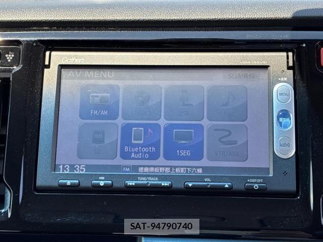 Honda N-WGN 2014-10 8545720-10