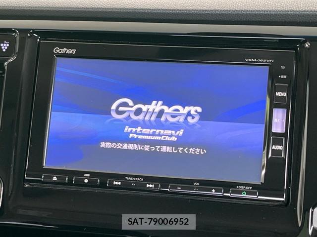 Honda N-WGN 2015-12 8547390-2