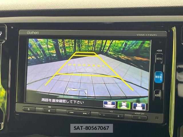 Honda N-WGN 2017-02 8550821-3