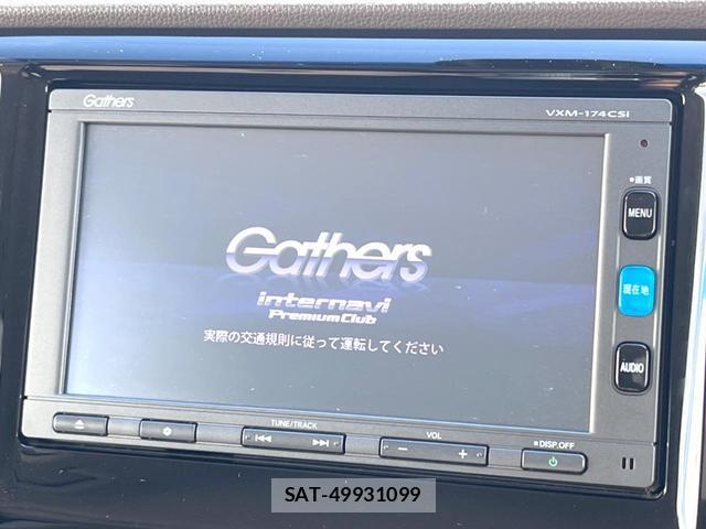 Honda N-WGN 2017-02 8547449-2