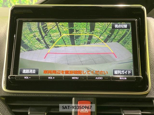 Toyota NOAH 2017-11 8545433-4