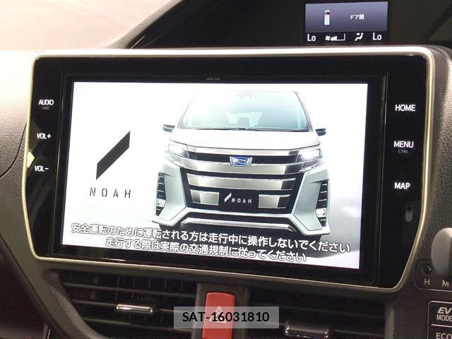 Toyota NOAH 2020-03 8546103-2