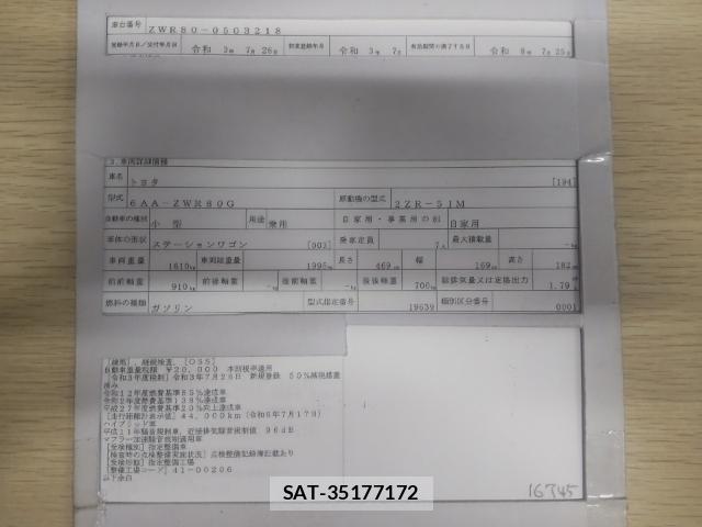 Toyota NOAH 2021-07 8546561-8