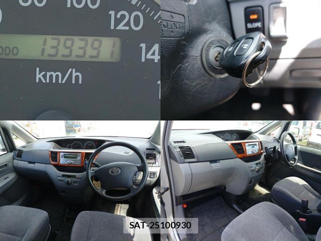 Toyota NOAH 2006-02 8547562-7