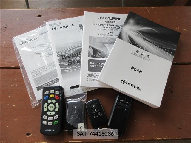 Toyota NOAH 2019-08 8549470-14