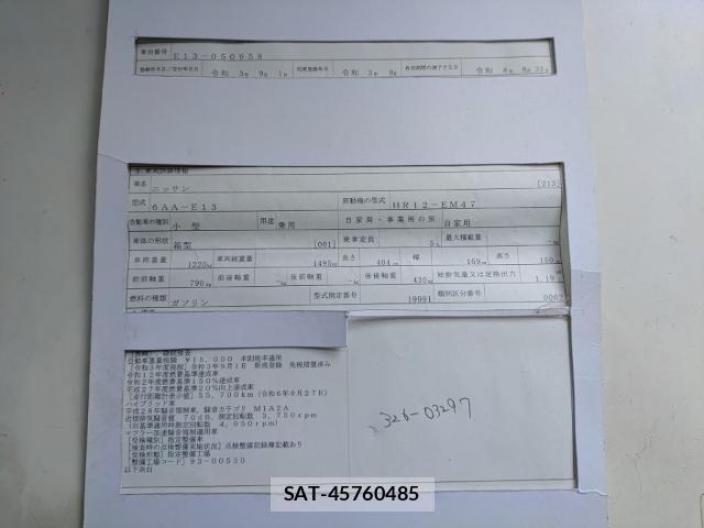 Nissan NOTE 2021-09 8545647-8