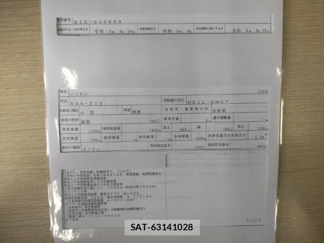 Nissan NOTE 2021-08 8546528-8