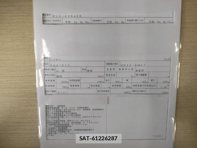 Nissan NOTE 2021-08 8546530-8