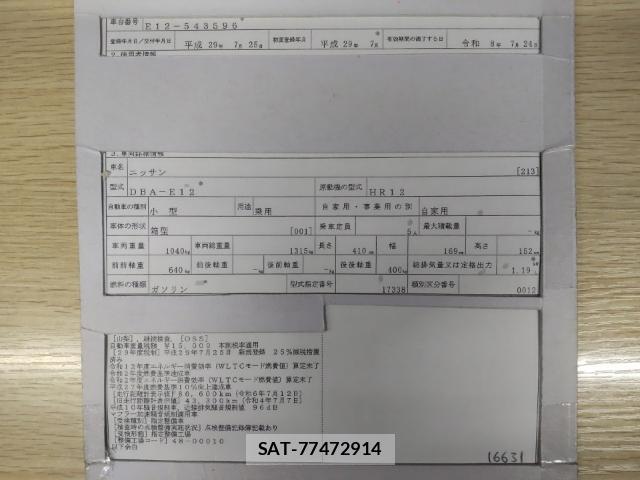Nissan NOTE 2017-07 8546552-8