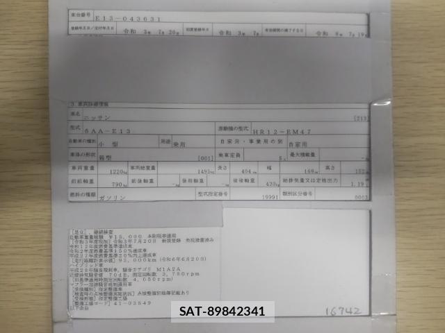 Nissan NOTE 2021-07 8546558-8