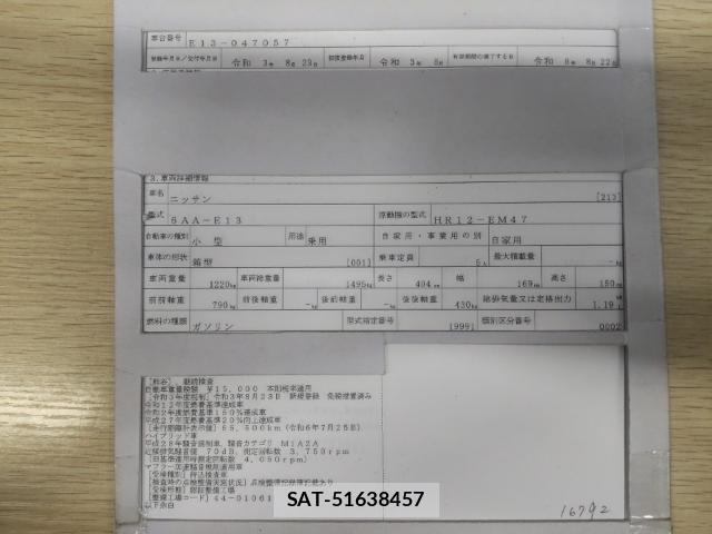 Nissan NOTE 2021-08 8546574-8