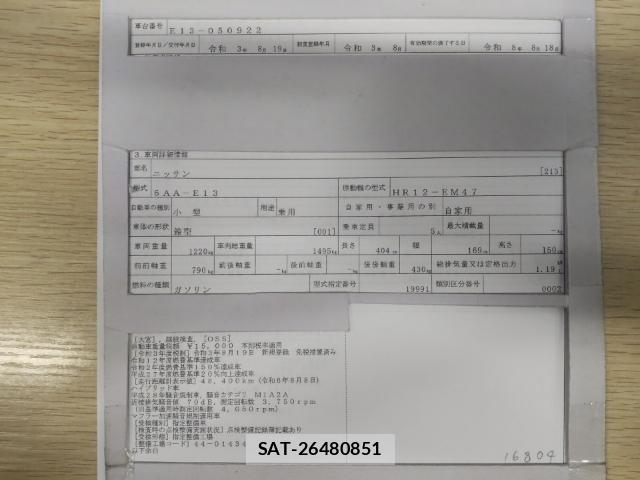 Nissan NOTE 2021-08 8546577-8