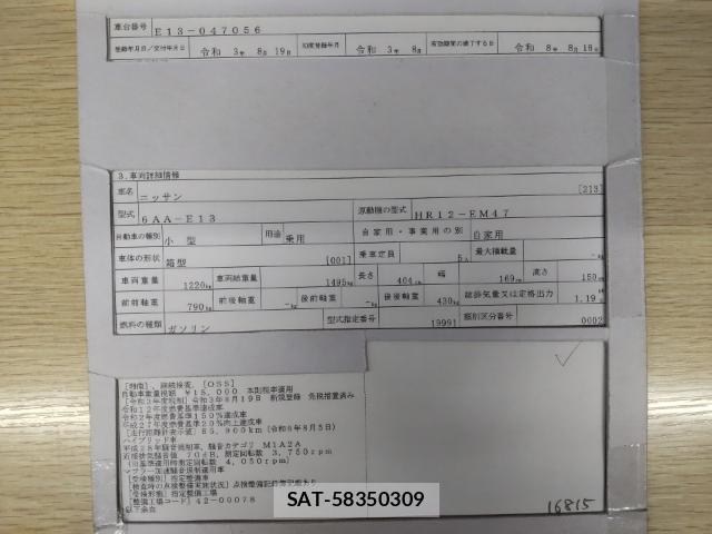 Nissan NOTE 2021-08 8546580-8