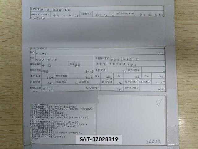 Nissan NOTE 2021-08 8546583-8