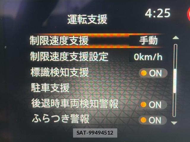 Nissan NOTE 2023-01 8547104-19
