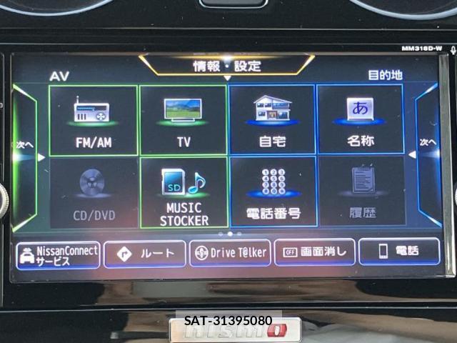 Nissan NOTE 2018-10 8552493-9