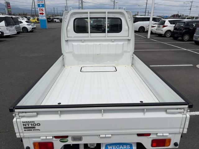 Nissan CLIPPER TRUCK 2020-01 8546475-5