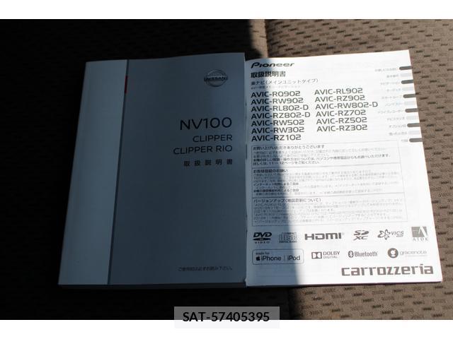 Nissan CLIPPER VAN 2019-05 8545961-7
