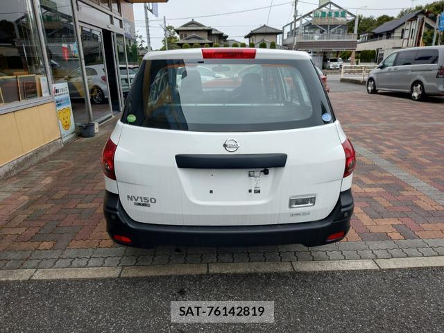 Nissan NV150 AD 2018-11 8545499-4