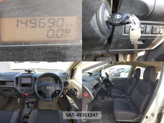 Nissan NV150 AD 2020-07 8546538-7