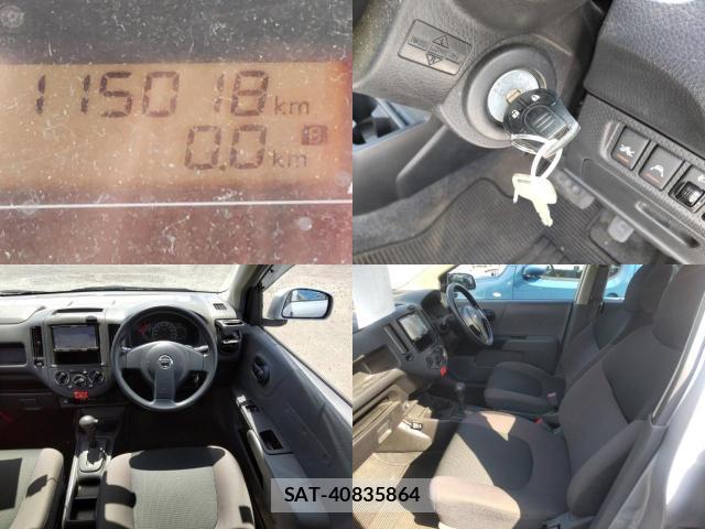 Nissan NV150 AD 2019-08 8552180-7