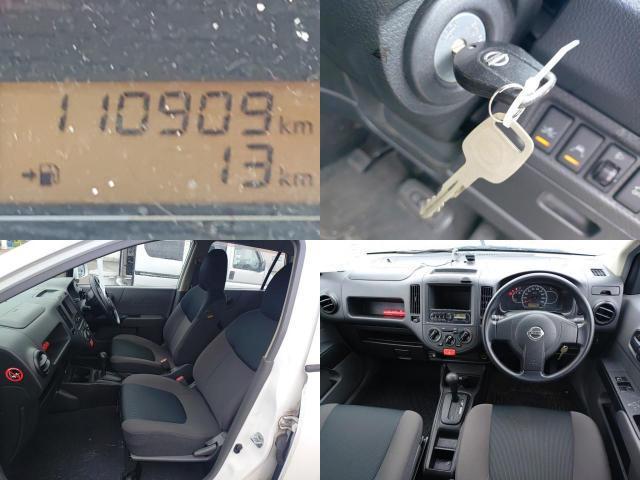 Nissan NV150 AD 2017-08 8552197-7