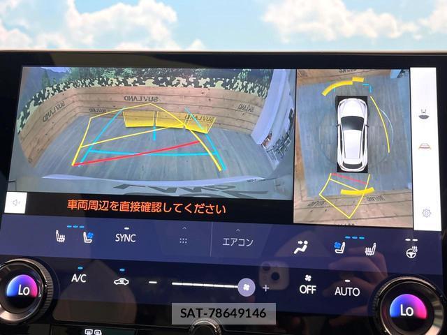 Lexus NX 2024-11 8548439-3