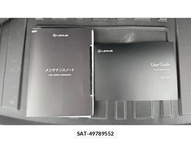 Lexus NX 2023-12 8548897-9