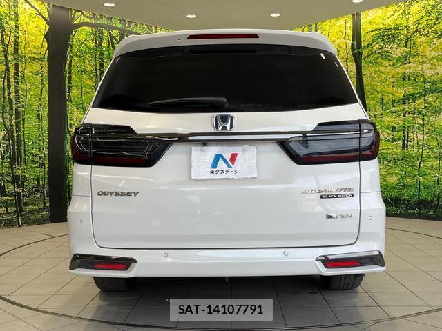 Honda ODYSSEY 2023-12 8550112-14