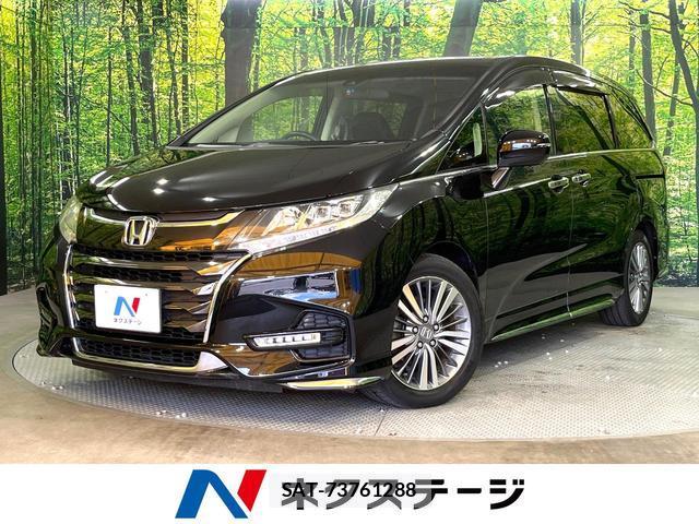 Honda ODYSSEY 2017-12 8549995-0