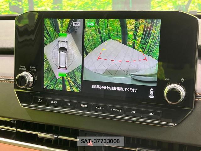 Mitsubishi OUTLANDER PHEV 2022-01 8545445-5