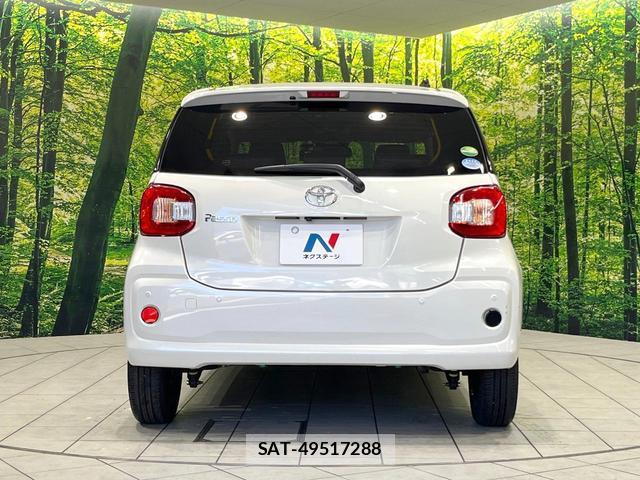 Toyota PASSO 2020-02 8551073-14