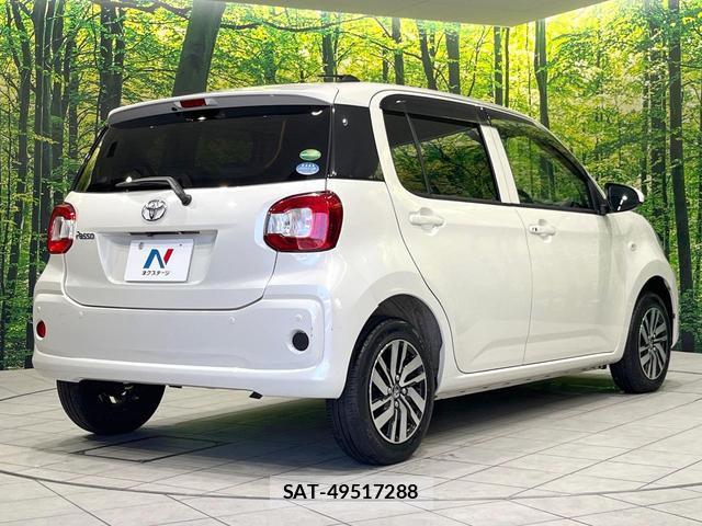 Toyota PASSO 2020-02 8551073-16