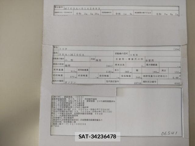 Toyota PASSO 2019-08 8552160-8