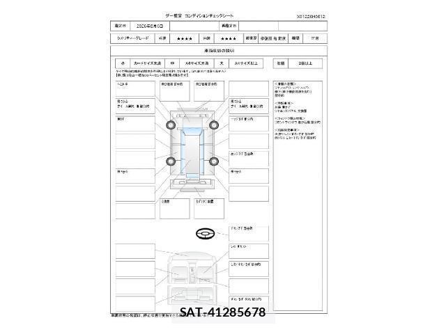 Toyota PORTE 2015-07 8548557-3