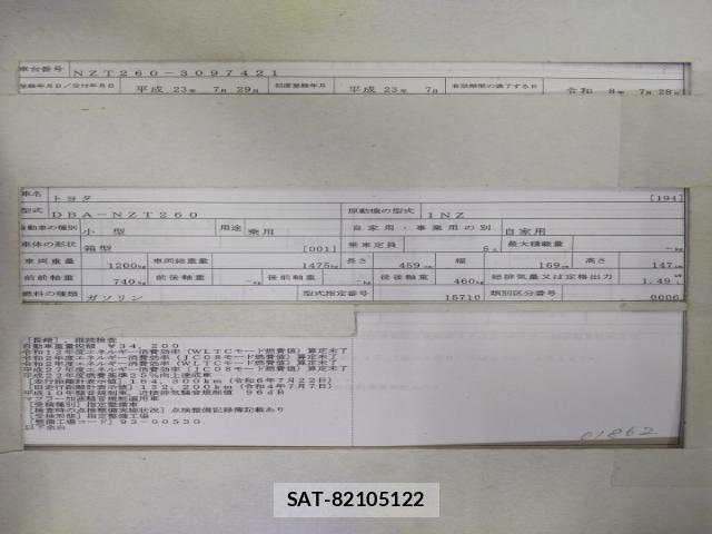 Toyota PREMIO 2011-07 8547496-8
