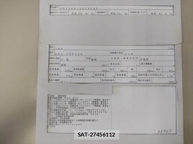 Toyota PREMIO 2011-08 8552165-8