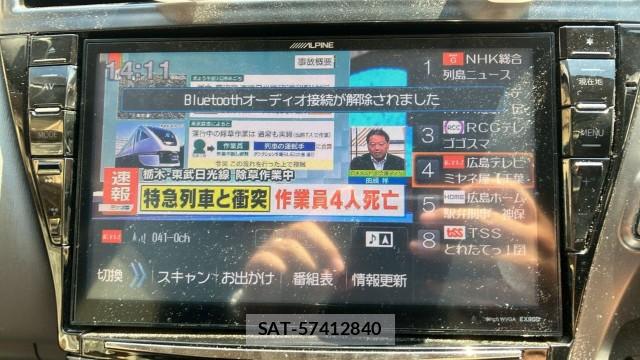 Toyota PRIUS ALPHA 2014-07 8550335-4