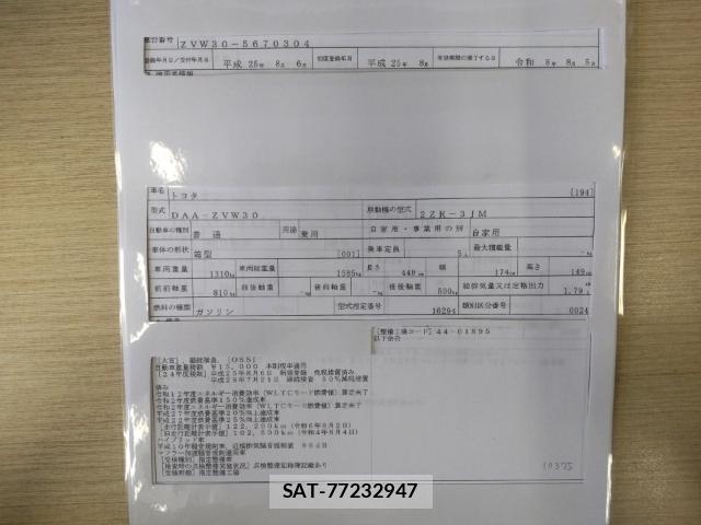 Toyota PRIUS 2013-08 8546525-8