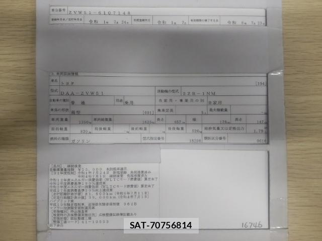 Toyota PRIUS 2019-07 8546562-8