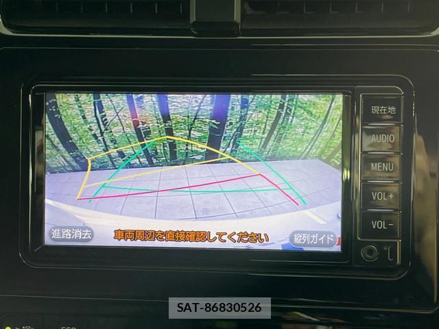 Toyota PRIUS 2017-03 8546952-3