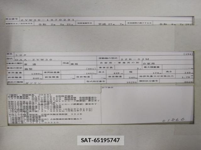 Toyota PRIUS 2015-07 8547497-8