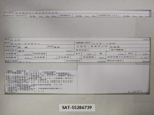 Toyota PRIUS 2019-08 8547504-8