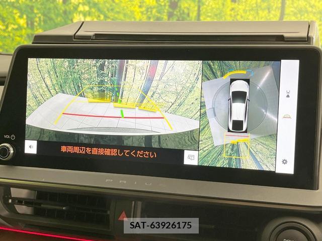 Toyota PRIUS 2023-09 8547679-4