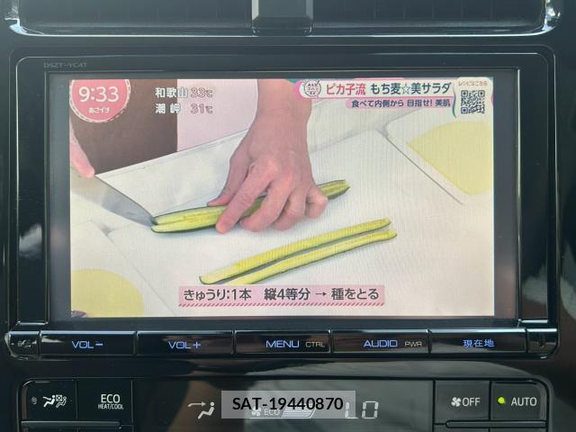 Toyota PRIUS 2016-06 8548006-6