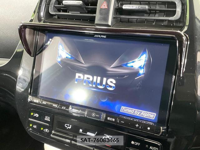 Toyota PRIUS 2016-05 8549051-3