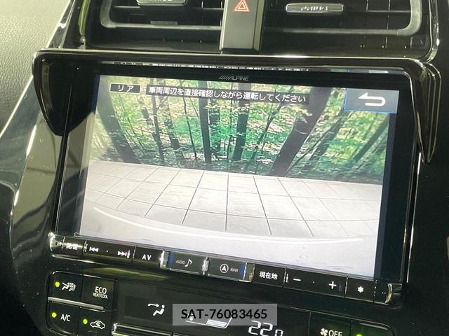 Toyota PRIUS 2016-05 8549051-4