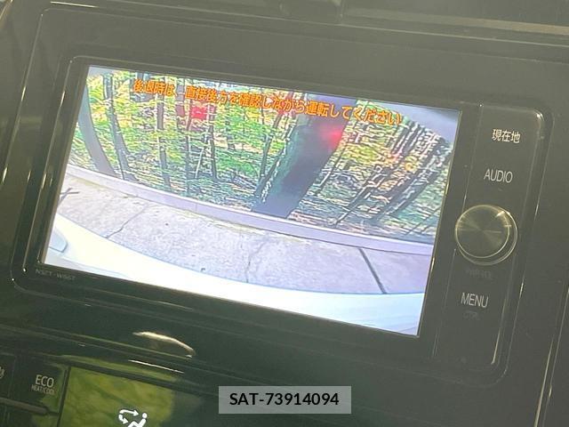 Toyota PRIUS 2016-09 8549650-3
